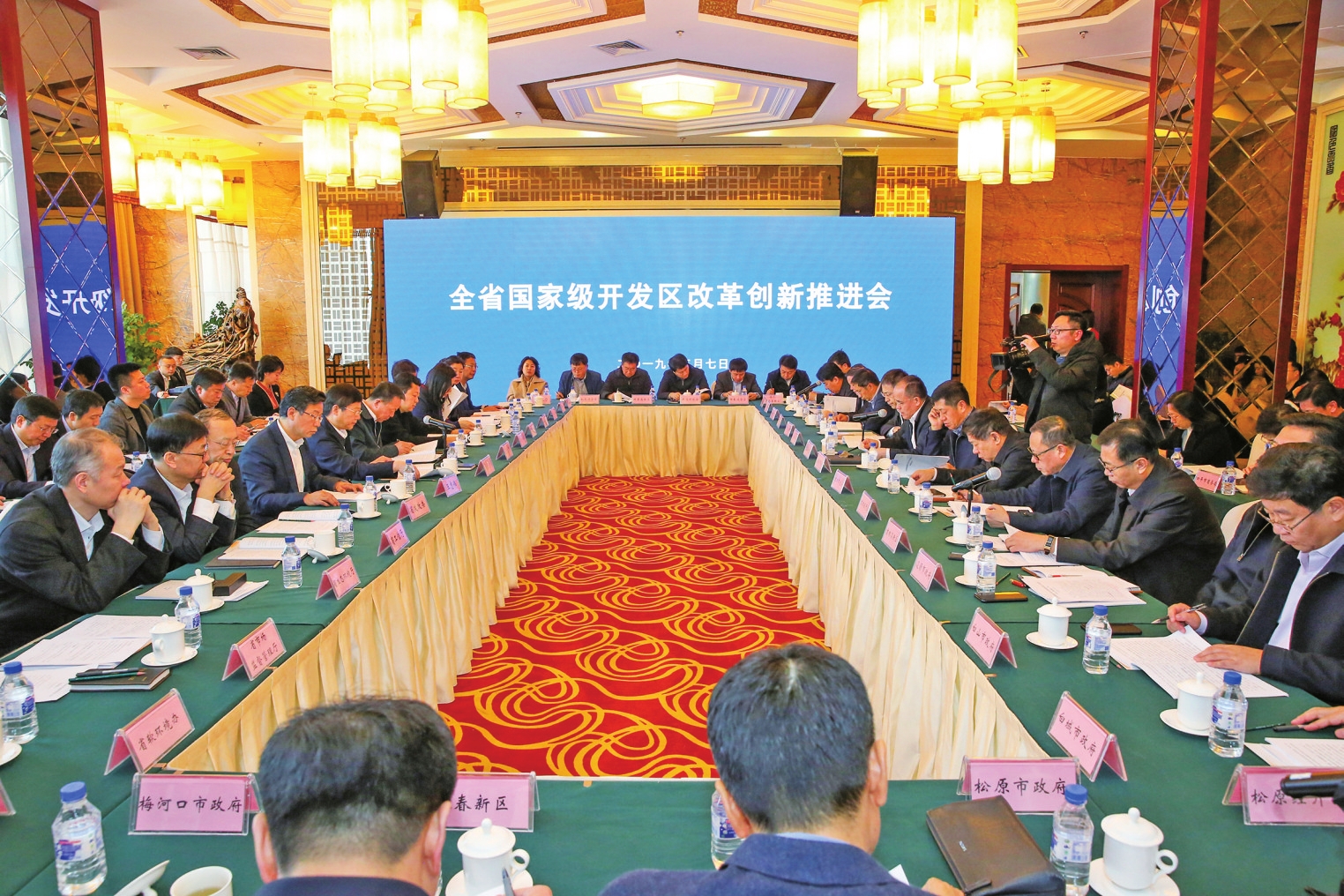 長春經開：以改革創新引領開放開發大格局