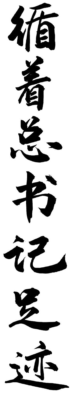 長春新區：提能礪為 勇當振興發展先鋒