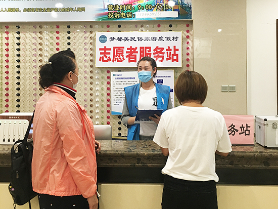 【B】【吉02】延吉市文旅行業紮實推進創城工作