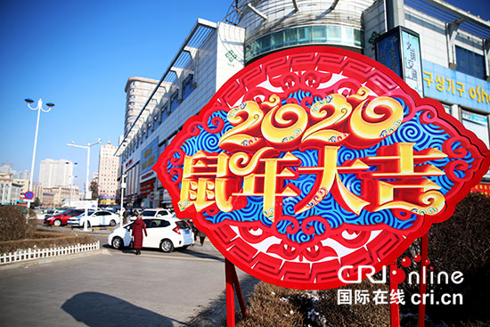 02【吉林供稿】延吉：新春燈飾扮靚城市夜景 營造喜慶節日氛圍
