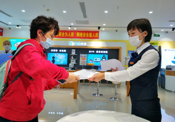 2020年吉林省網絡安全宣傳周迎來“電信日”