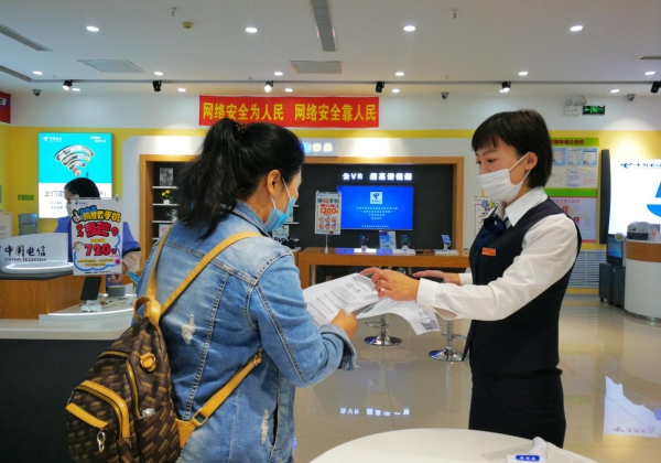 2020年吉林省網絡安全宣傳周迎來“電信日”