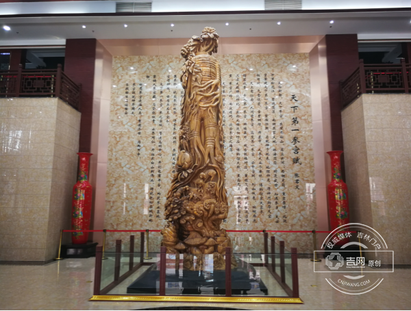 吉林撫松：“中國參鄉”如何享譽全球