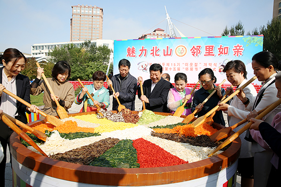 【B】【吉07】延吉市北山街道第十五屆“鄰居節”開幕
