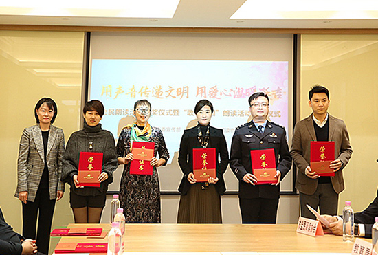 【B】【吉02】延吉市全民朗讀活動聲音播放量10萬餘次 10名代表獲獎_fororder_jlld2010230201