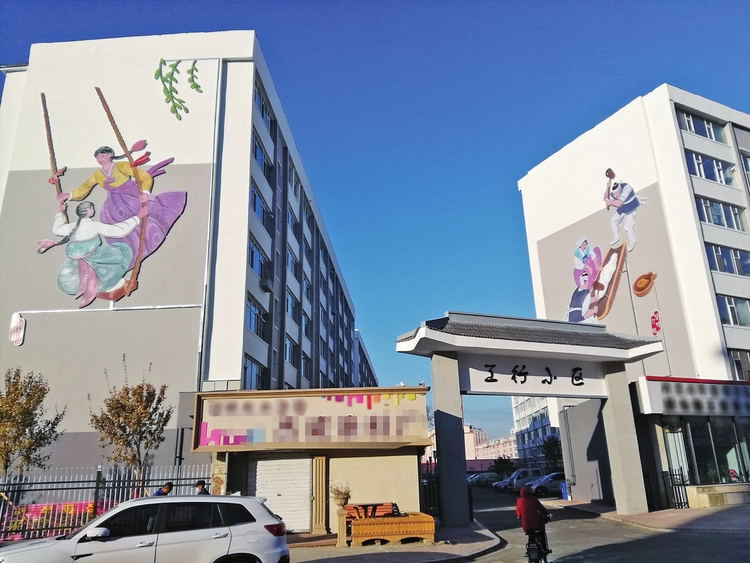 延吉市改造老舊小區 百姓生活更舒心