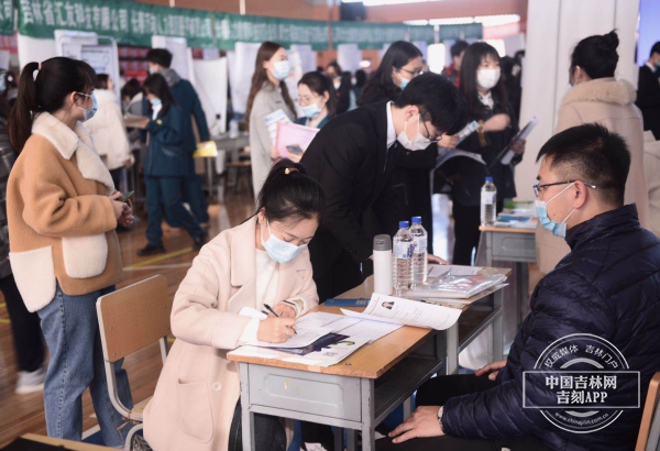 吉林省2021屆普通高校外語外貿類畢業生就業洽談會舉行