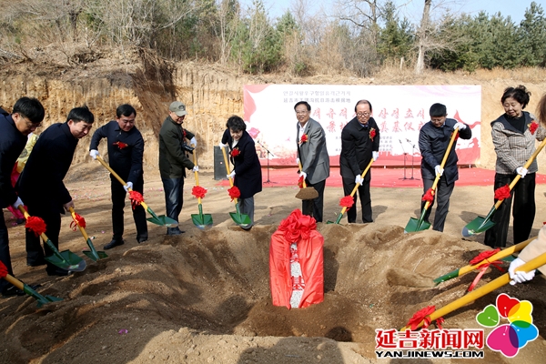 王隅溝愛國主義教育基地項目奠基