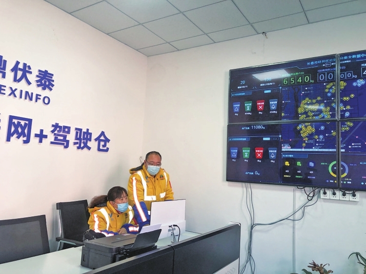 長春經開區：垃圾分類走出特色之路