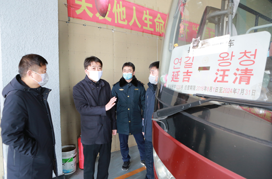 11【吉林原創 延吉專題】延吉市領導到疫情防控一線調研指導工作