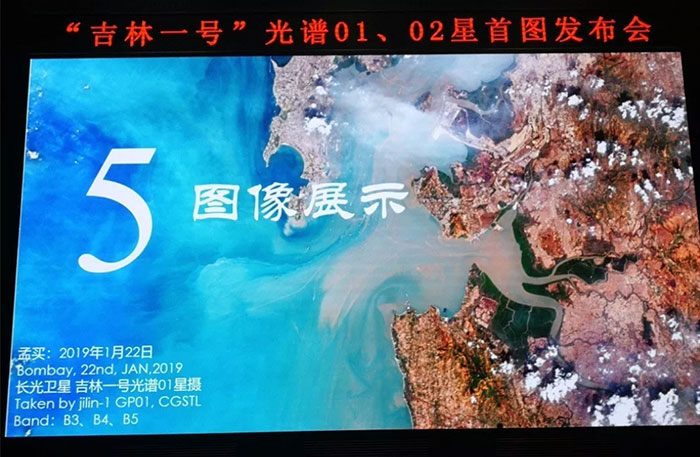 02【吉林】【原創】【CRI看吉林（標題+摘要）】【教育科技（圖）】【圖説吉林】【關東黑土（長春）】【移動版（圖）】“吉林一號”光譜01星、02星傳回“首圖”