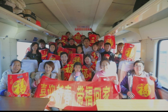 沈鐵長春客運段Z5003次列車春晚 “小年”陪伴旅客回家