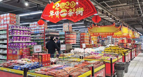 15【吉林供稿】吉林省通榆縣全力保障疫情防控期間生活必需品市場供應