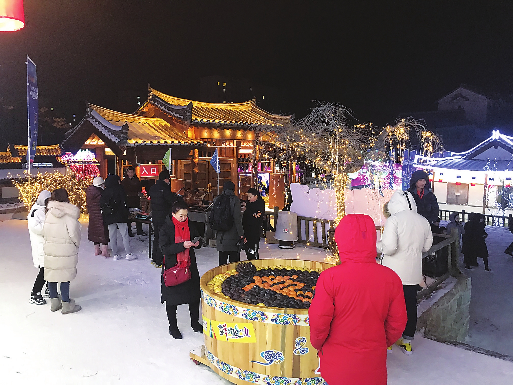 “連結”精彩吉林——吉林省第三屆冰雪美食節回眸