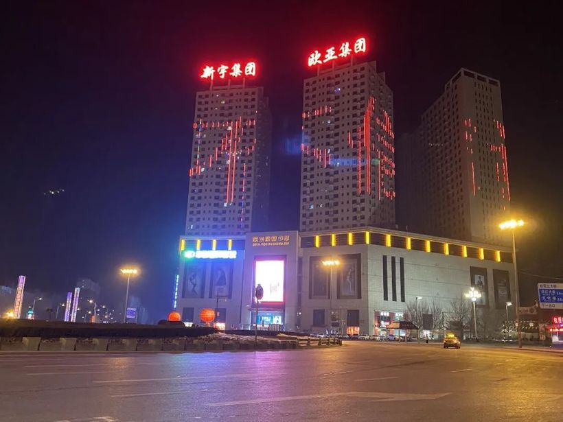 吉林各地點亮城市地標，為最美逆行者加油，一起等春暖花開！