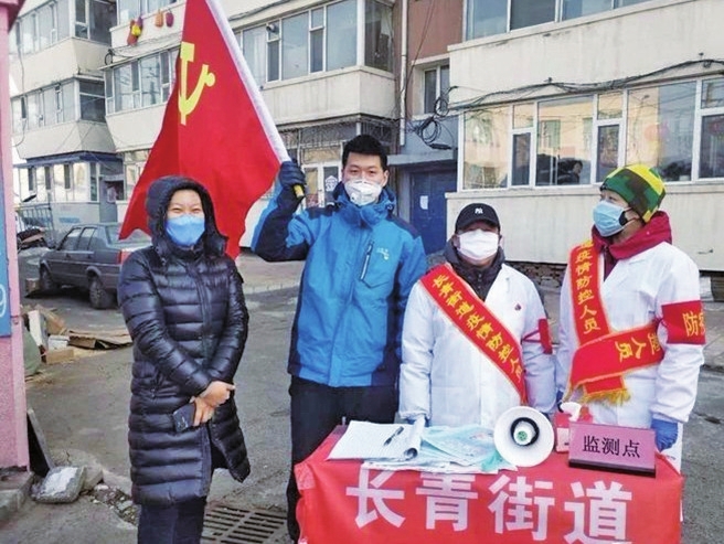 疫情防控戰場上，長春市黨員幹部在行動