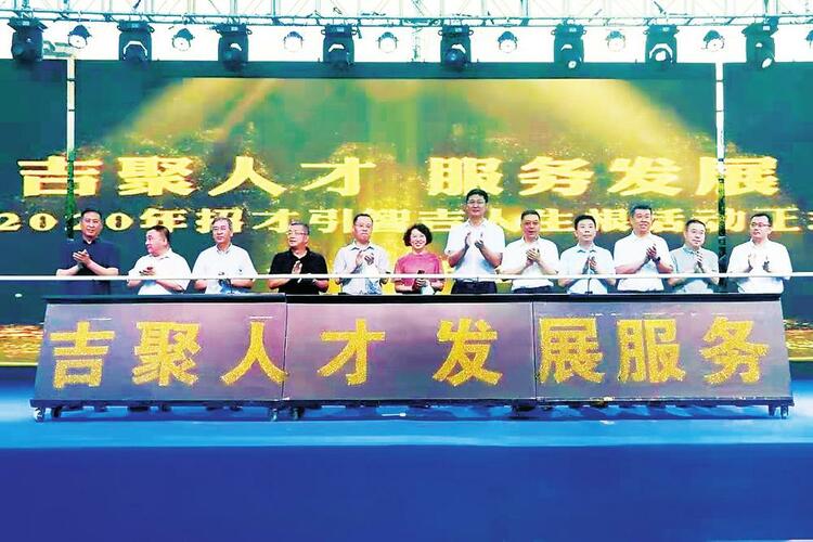 就業穩穩 幸福滿滿 ——吉林省“十三五”期間就業工作掃描_fororder_3  image_202101060946