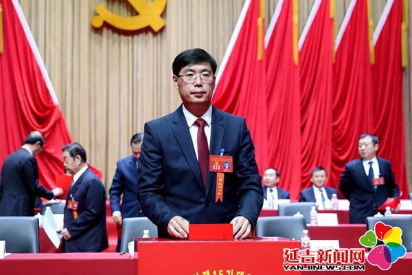中共延吉市第十五屆代表大會第五次會議勝利閉幕