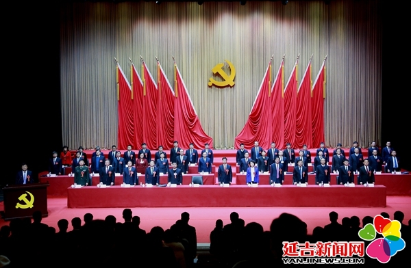 中共延吉市第十五屆代表大會第五次會議勝利閉幕