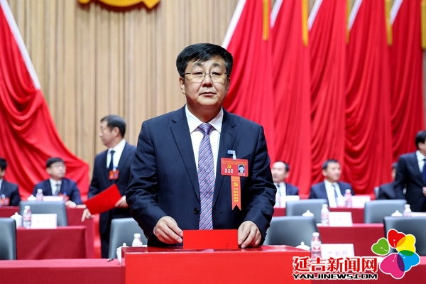 中共延吉市第十五屆代表大會第五次會議勝利閉幕