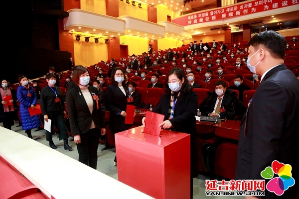 中共延吉市第十五屆代表大會第五次會議勝利閉幕