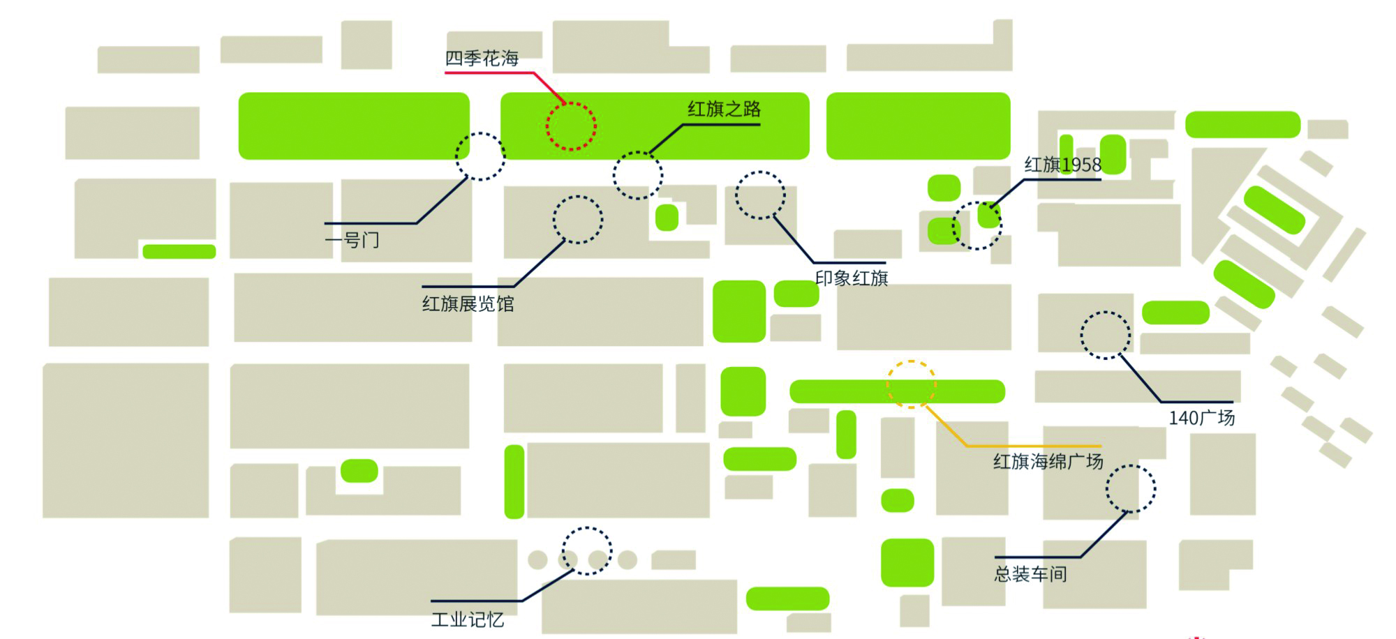 長春汽開區與中國一汽戰略攜手 政企共建紅旗小鎮