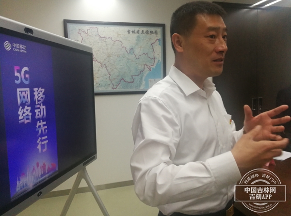 吉林省撥通首個5G視頻電話