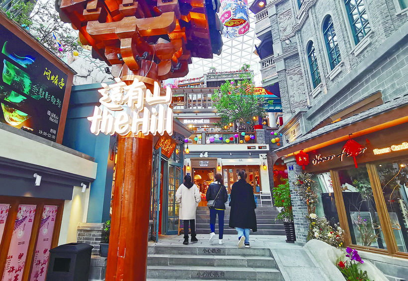 長春市朝陽區服務業全面復蘇迎春暖