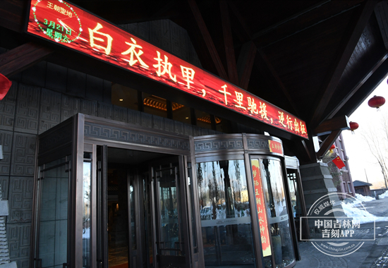 探秘吉林省支援湖北醫療隊回家的“暖心小窩”