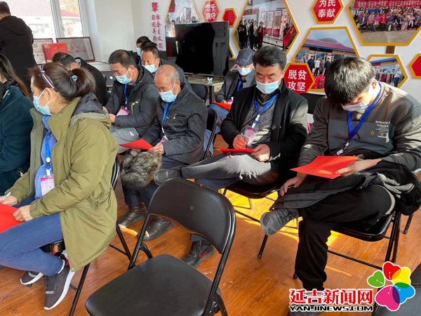 延吉市三道灣鎮梨樹村率先完成黨組織換屆選舉