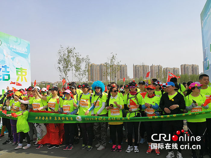 01【吉林】【供稿】【CRI看吉林（標題）】2019長春綠徒大賽在長春市南溪濕地公園舉行