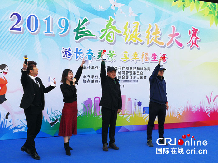 01【吉林】【供稿】【CRI看吉林（標題）】2019長春綠徒大賽在長春市南溪濕地公園舉行