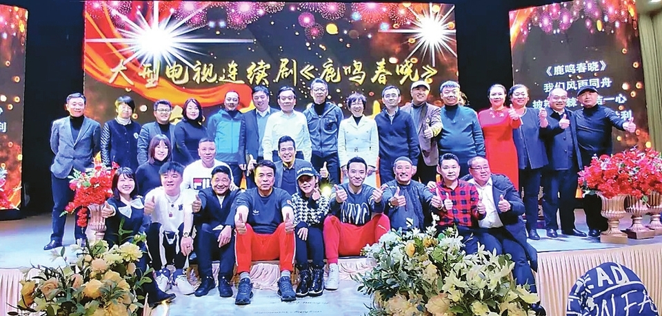 “鮮花盛開”香溢央視——吉林電視劇再放異彩