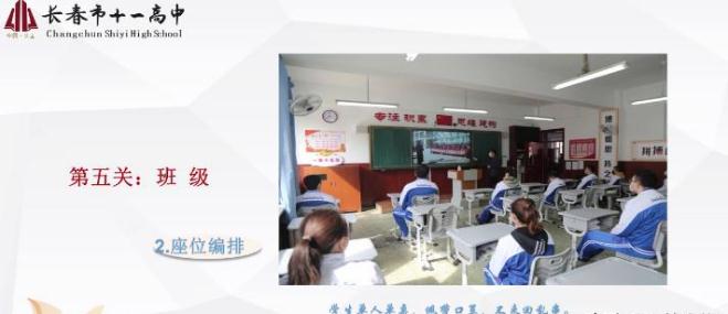 錯峰開學在即！開學後學校該怎麼做？學生和家長準備好了嗎？