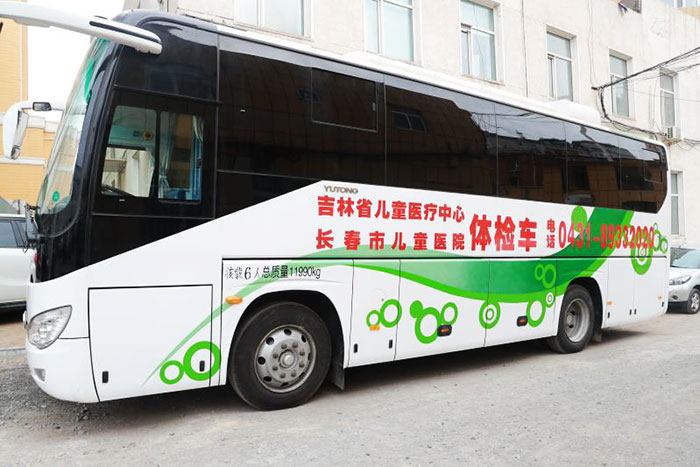 02【吉林】【供稿】【CRI看吉林（標題）】吉林省首臺專業兒童流動體檢車亮相長春市兒童醫院