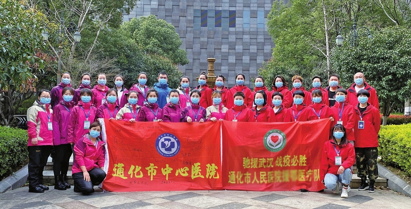 逆行扶危渡厄 踏春平安凱旋——通化市支援湖北醫療隊完成使命載譽歸鄉側記