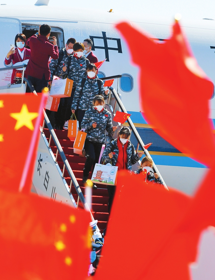 麗日長白迎英雄