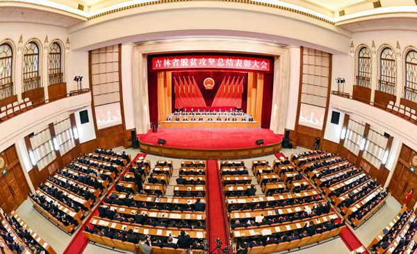 【吉林051801】中國太保産險吉林省分公司榮獲“吉林省脫貧攻堅先進集體”稱號_fororder_微信圖片_20210518121406