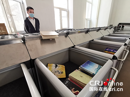 06【吉林原創】簡單智慧 操作方便 長春市圖書館上線自助還書系統
