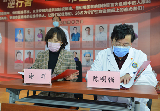 02【OK】【吉林供稿】書香暖心 禮贈英雄 長春市圖書館為援鄂醫療隊員送閱讀服務“大禮包”