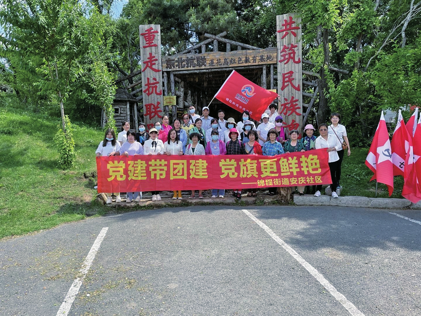 長春汽開區：黨建聯盟構建“雙一流”建設同心圓