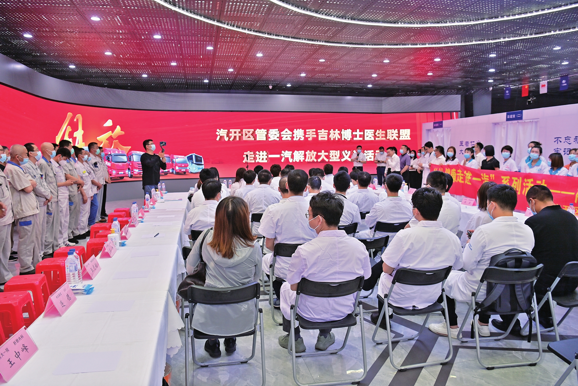 長春汽開區：黨建聯盟構建“雙一流”建設同心圓