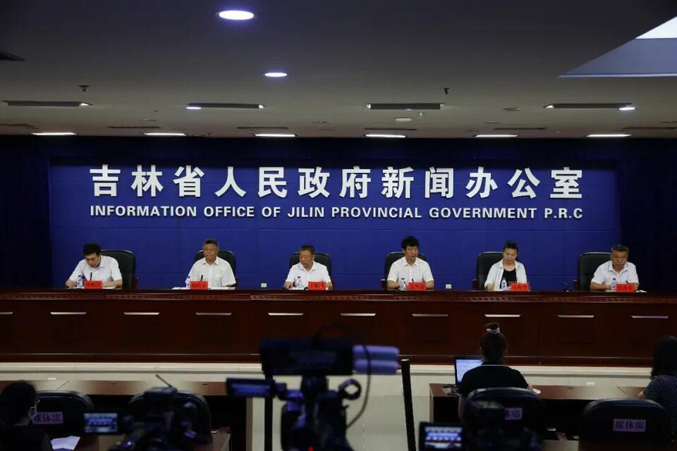 （原創）吉林召開長白山老黑河遺址保護利用新聞發佈會_fororder_新聞發佈會現場