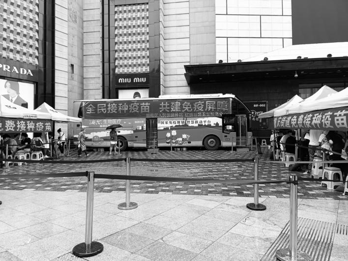 來，接種新冠疫苗快上車_fororder_1