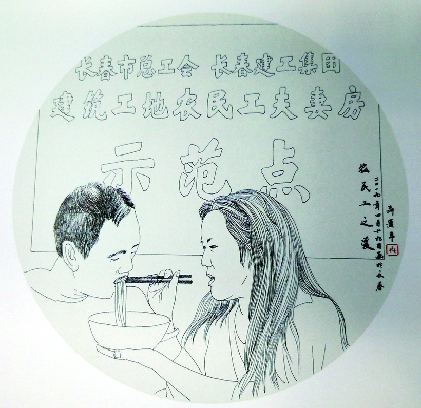 農民工辦書畫作品展 圓夢水文化生態園