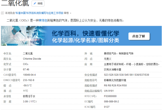 日本除菌卡能預防新冠病毒？別再交智商稅了！