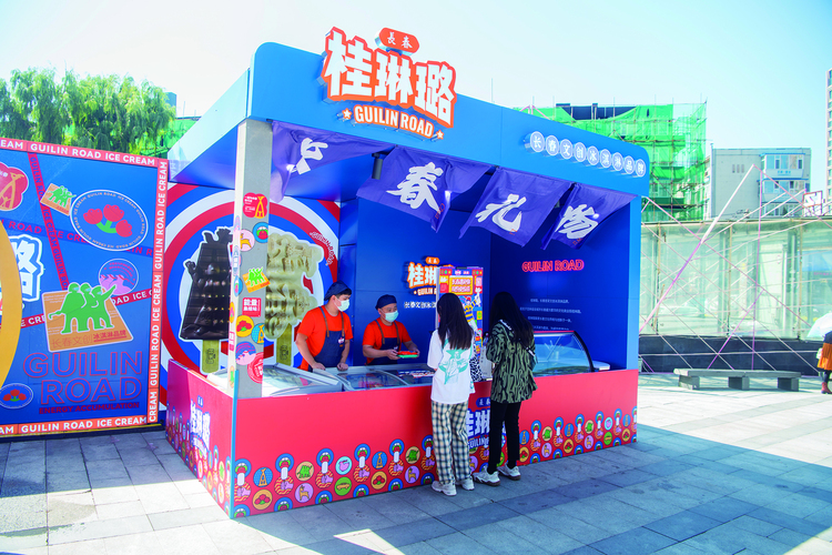 “長春禮物”為文旅賦能