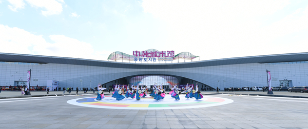 中韓示範區中韓城市館開館_fororder_微信圖片_20210924095552