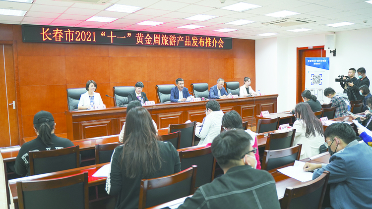 長春十二條線路遊 玩轉黃金周