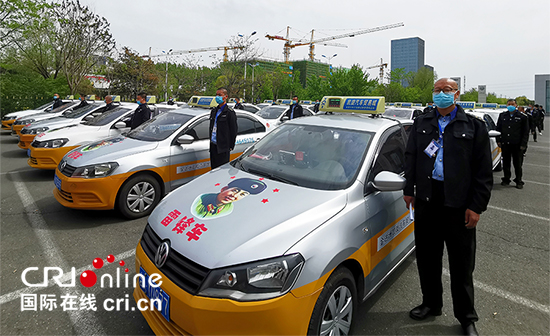 【A】【吉04】長春市舉行加快推進出租汽車行業“雙提升”誓師大會